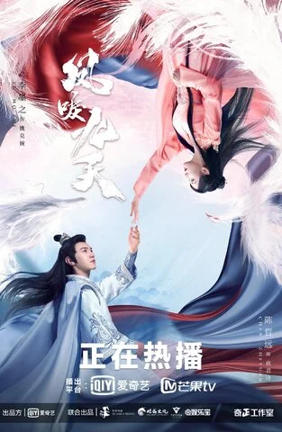 Возрождение сериал 2020 смотреть онлайн бесплатно в хорошем качестве HD